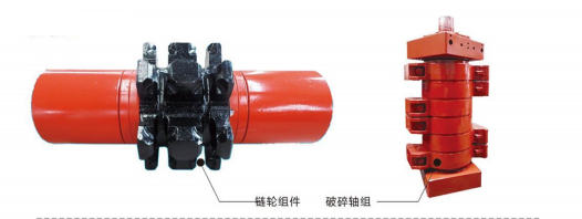 Metal Chain - Image 16